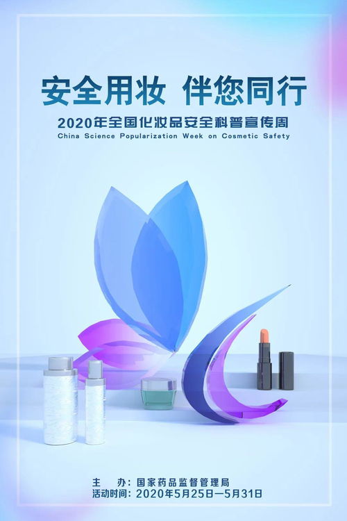 你的化妆品合格吗？来这里看