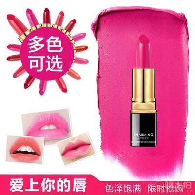 【罗菲亚厂家直销 魅惑口红滋润保湿唇膏彩妆持久不易掉色加工代发货111】深圳市宝安区沙井玛拉朵化妆品批发商行 - 产品库