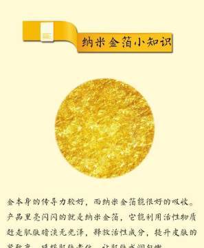 奥泉厂家直销金箔柔肤水补水保湿滋养肌肤赶走暗淡细纹化妆品批发oemBO0638