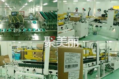 珀莱雅 以三大工厂优势稳固美丽使命