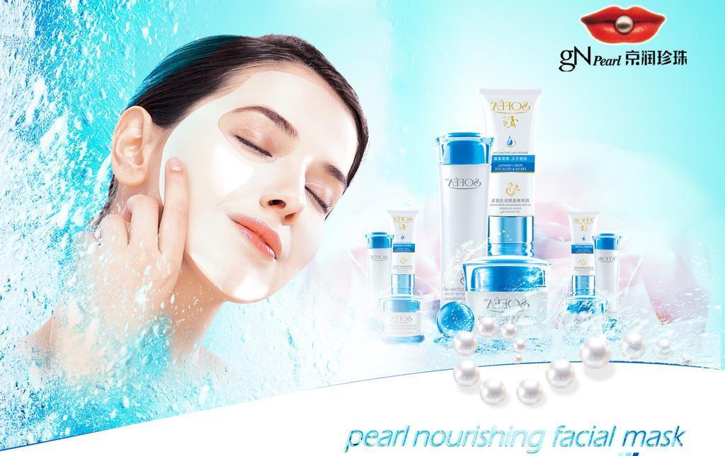 化妆品 美丽与艺术的交融