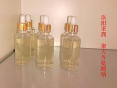 洛阳采润 专业化妆品添加剂聚天冬氨酸钠的卓越之选